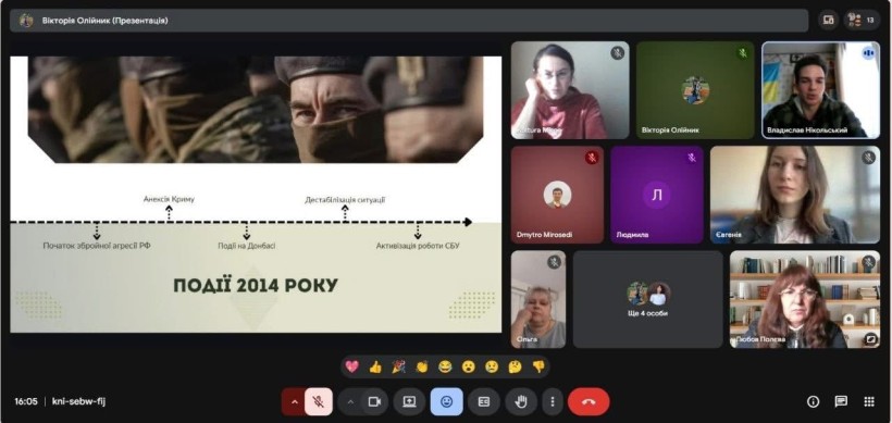До Дня Служби безпеки України відбулася онлайн-лекція, організована членами Молодіжної ради Мирненської СВА