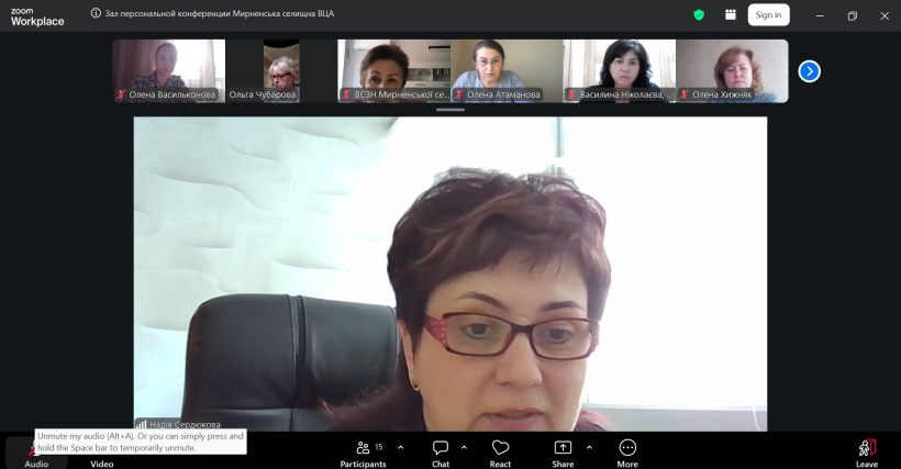 Робоча нарада з актуальних питань діловодства та архівного зберігання документів