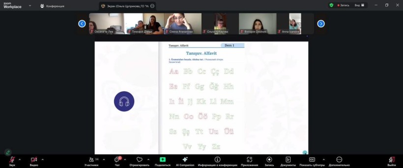 Збереження мовної спадщини: відбувся онлайн-урок з вивчення урумської мови надазовських греків