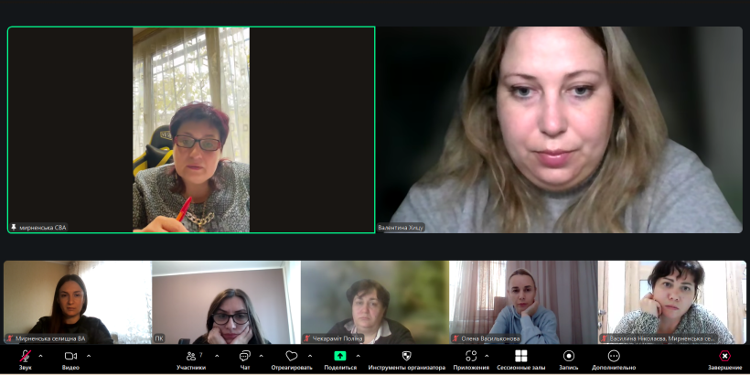 Робоча нарада Мирненської селищної військової адміністрації