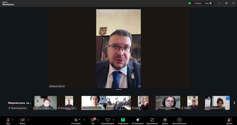 На Донеччині провели семінар з впровадження державної політики національної пам’яті