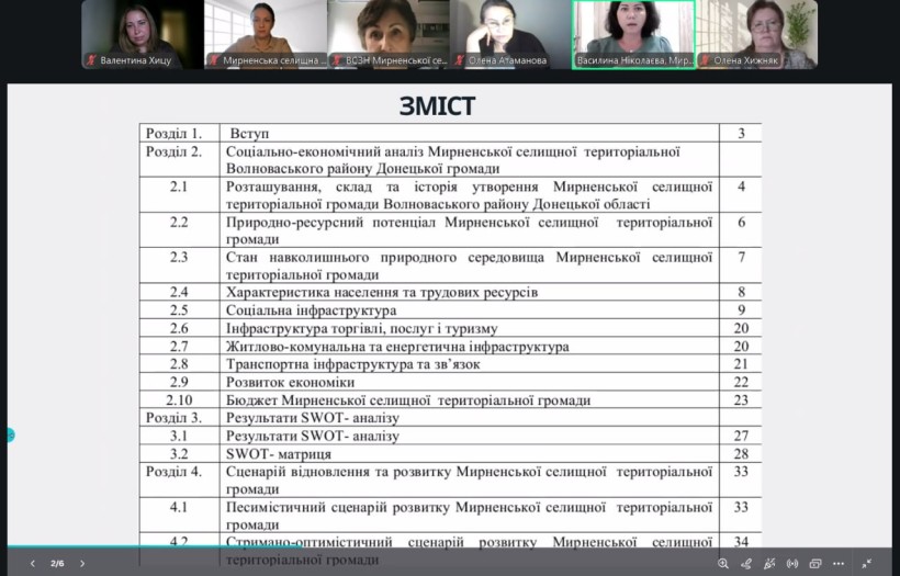 У Мирненській громаді обговорили питання безбар’єрності