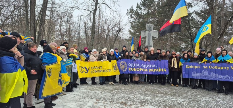 Соборність України — єдність, перевірена часом