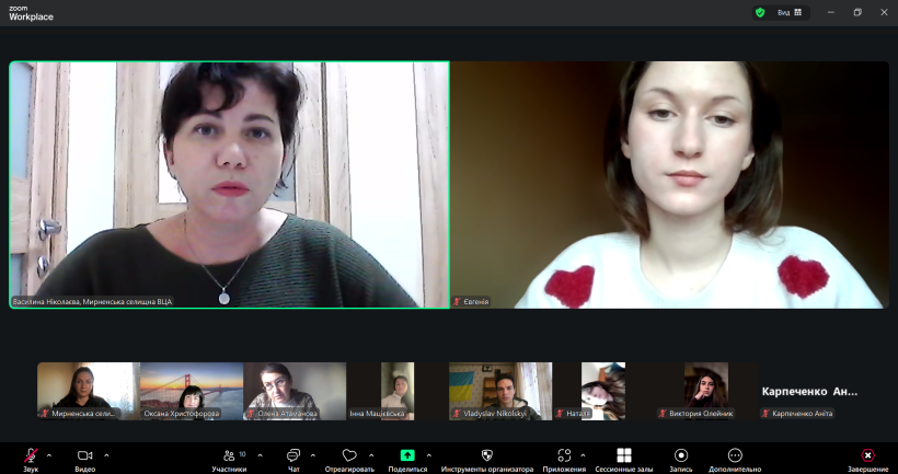 Відбулися установчі збори з формування Молодіжної ради при Мирненській селищній військовій адміністрації