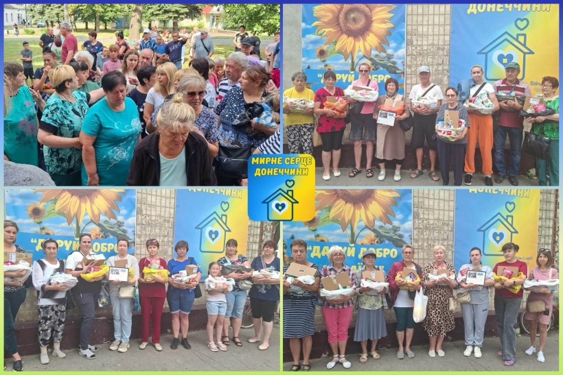 Організовано чергову видачу гуманітарної допомоги