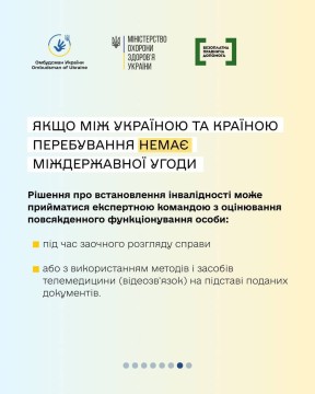 Якщо людина легально перебуває за кордоном і їй потрібно встановити чи продовжити інвалідність — це можна зробити дистанційно.