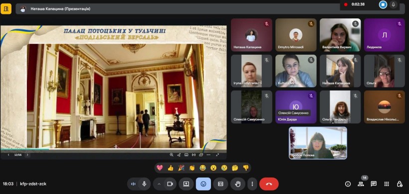 Відбулася онлайн-зустріч розмовного клубу «Я з України» на тему: «Культурна Україна очима Мирненської громади»