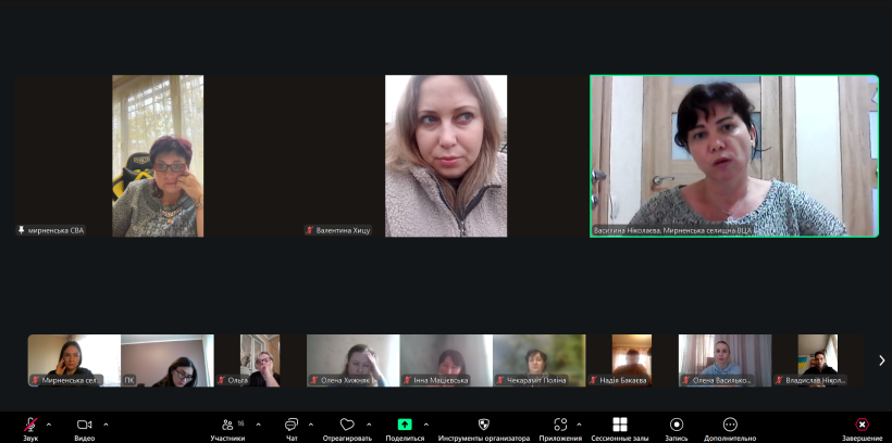 Робоча нарада Мирненської селищної військової адміністрації