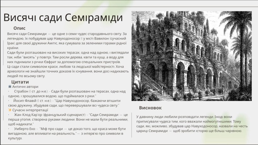 Робота в дитячих гуртках Гранітненської сільської бібліотеки триває