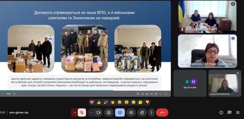 Відбулося чергове засідання Координаційного центру підтримки цивільного населення при Волноваській районній державній адміністрації, районній військовій адміністрації