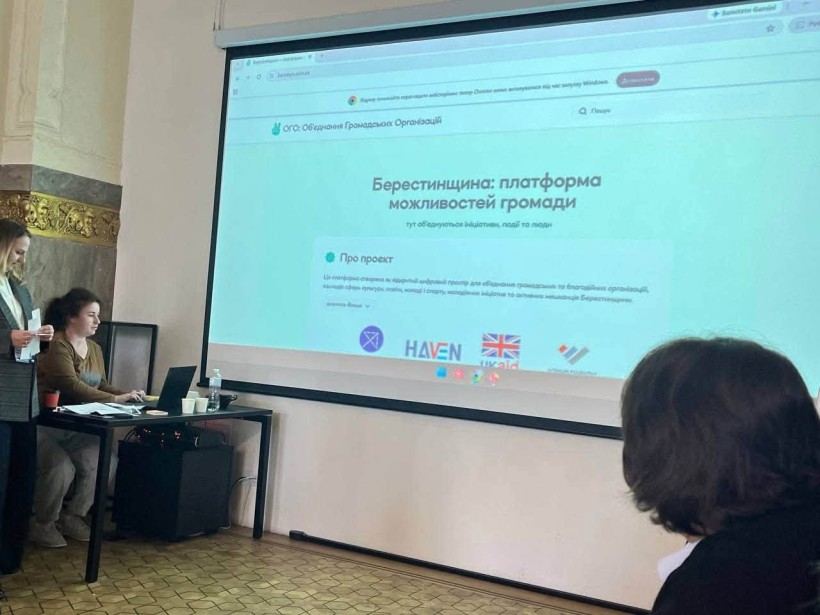 24 вересня — четвертий, завершальний день очного навчання у Львові