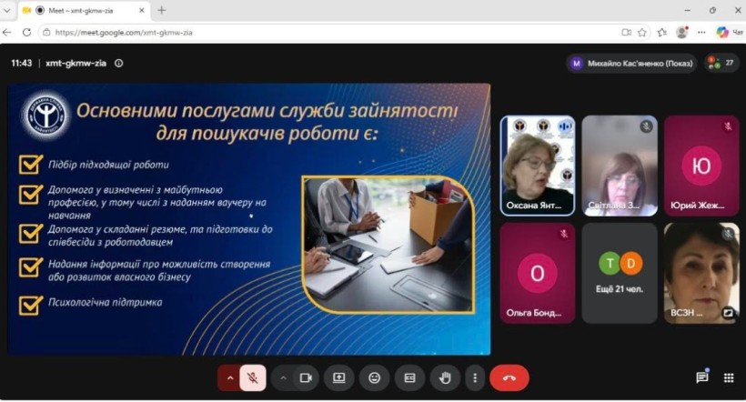 Відбулося чергове засідання Координаційного центру підтримки цивільного населення при Волноваській РДА, РВА