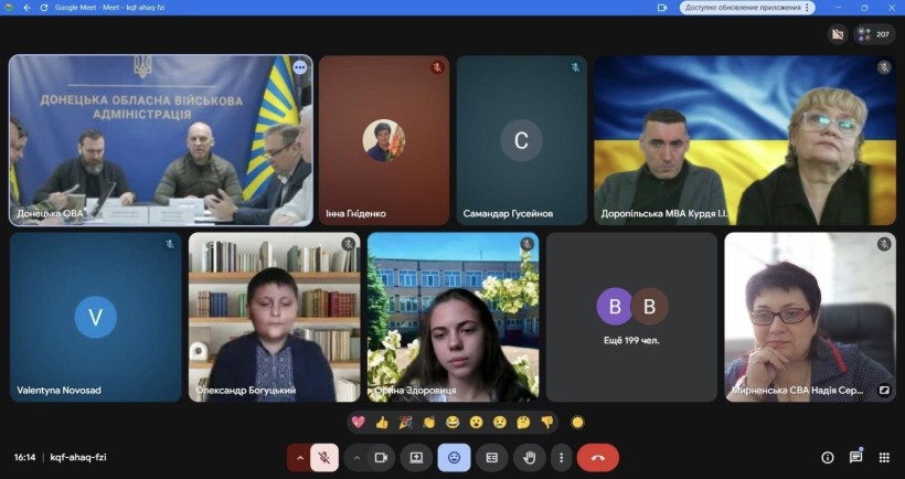 Відбулася онлайн-нарада за участі Міністра освіти і науки України