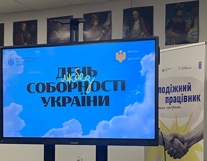 Соборність України — це єдність сердець, територій і спільної відповідальності за майбутнє держави