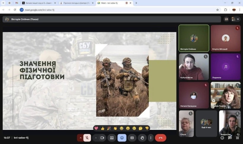 До Дня Служби безпеки України відбулася онлайн-лекція, організована членами Молодіжної ради Мирненської СВА