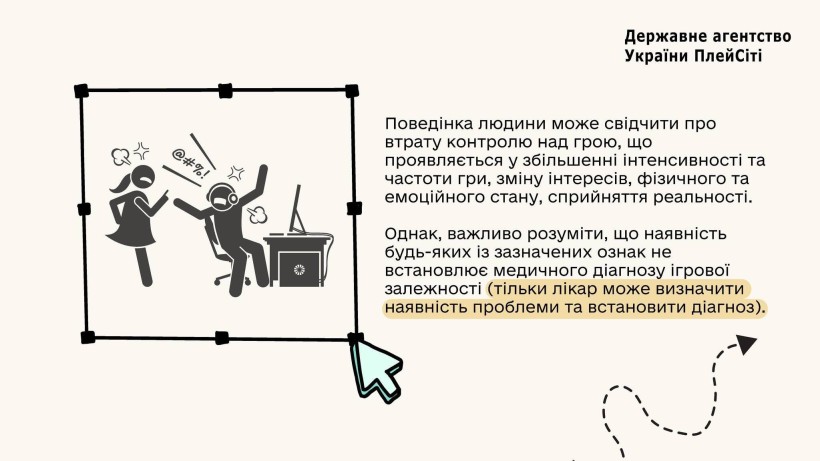 Азартні ігри – це незвичайна гра: чому варто бути обережним
