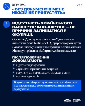3 страхи, які найчастіше заважають дітям і молоді виїхати з окупації