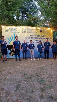 Мирненська громада долучилася до VIII Регіонального молодіжного форуму – наметового табору «Змінимо країну разом»
