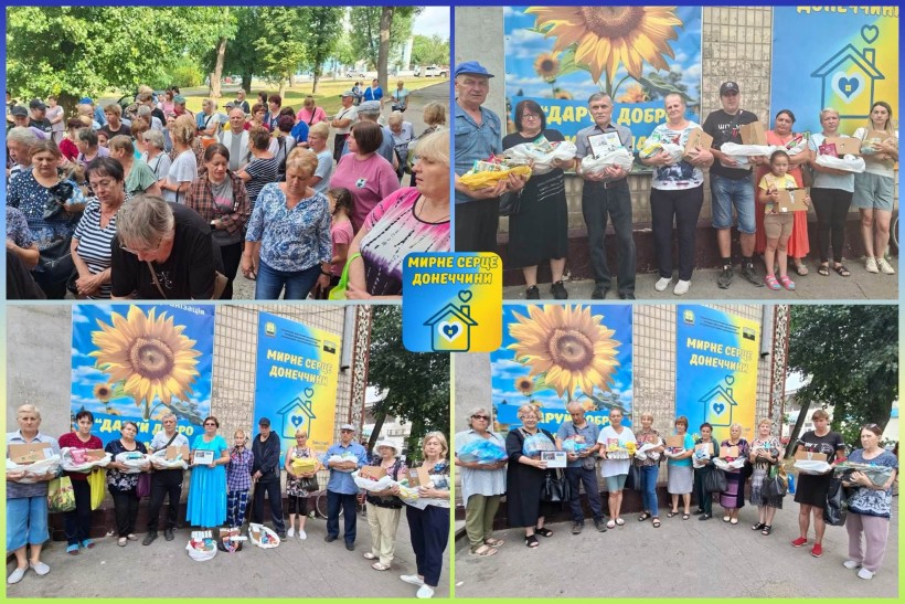 Організовано чергову видачу гуманітарної допомоги