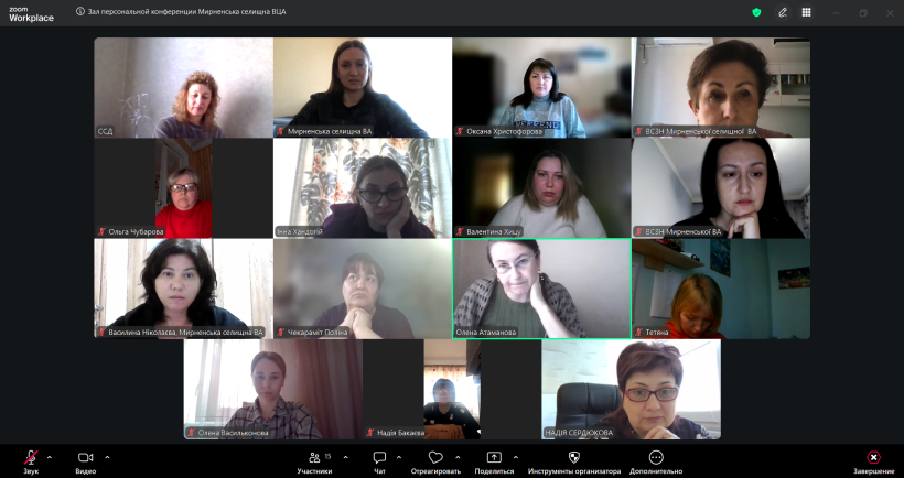 Робоча нарада Мирненської селищної військової адміністрації 06.04.2026