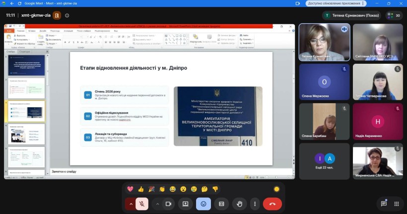 Відбулося засідання Координаційного центру підтримки цивільного населення при Волноваській райдержадміністрації