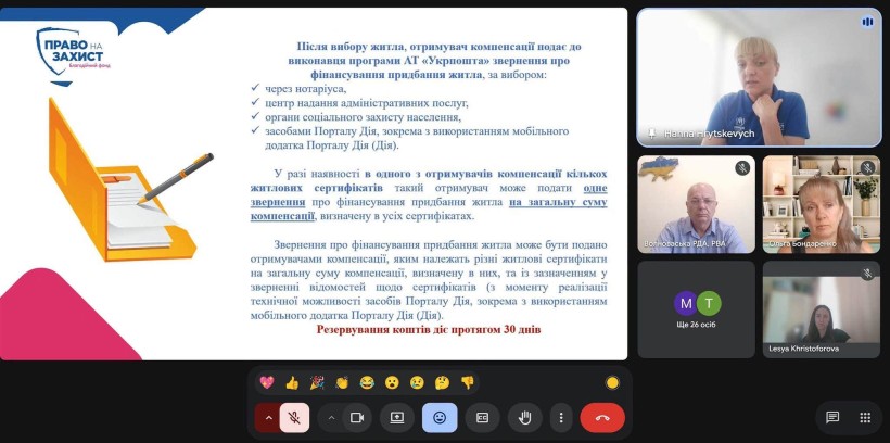 Відбулося засідання Координаційного центру підтримки цивільного населення при Волноваській РДА, РВА