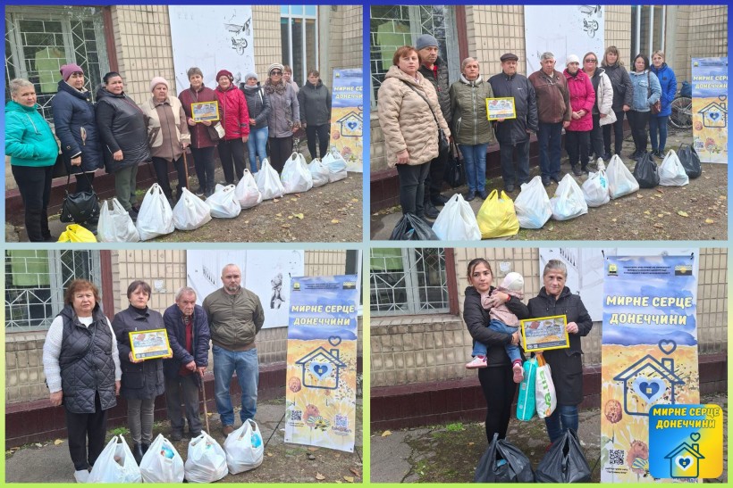 Разом сильніші: на базі Центру підтримки ВПО «Мирне серце Донеччини» видано гуманітарну допомогу переселенцям