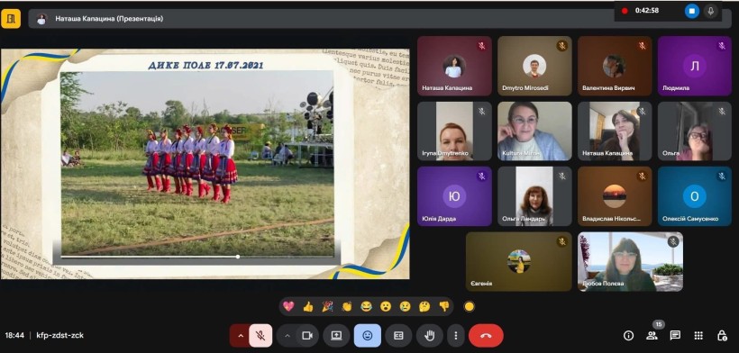 Відбулася онлайн-зустріч розмовного клубу «Я з України» на тему: «Культурна Україна очима Мирненської громади»