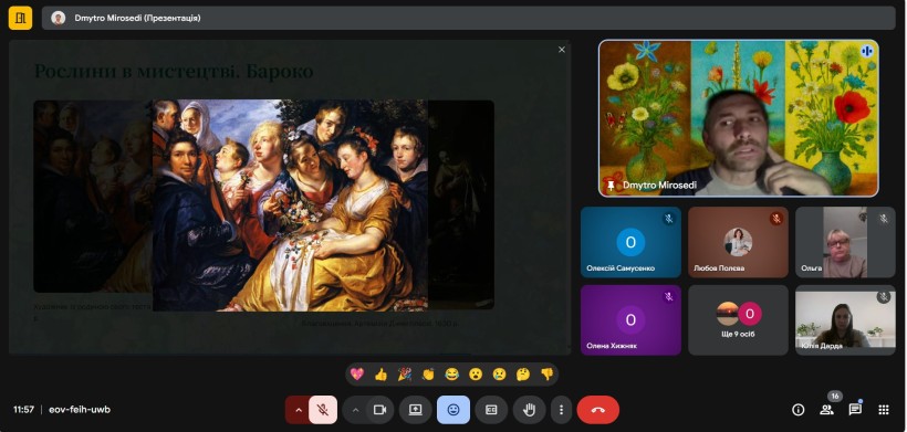 Культурний понеділок: рослини в мистецтві