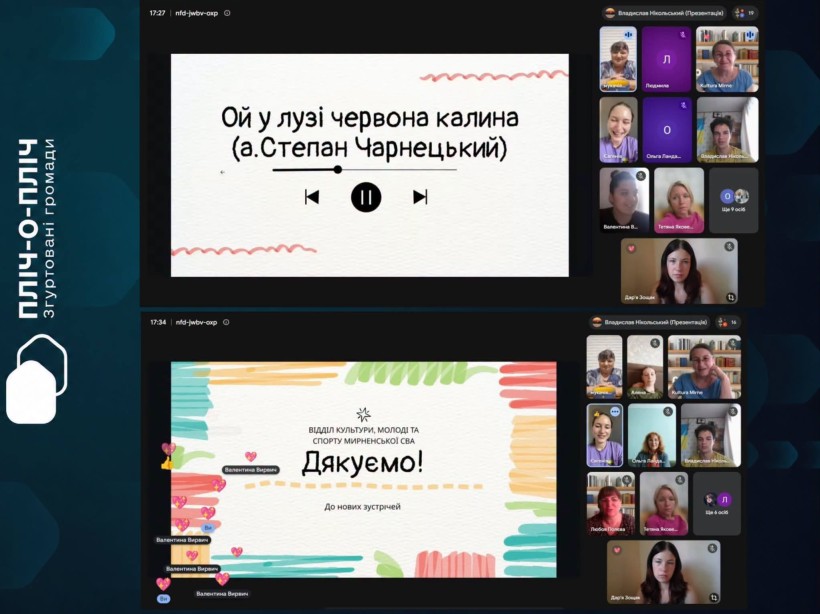 Кольорова вечірка: єднаємо молодь та громади