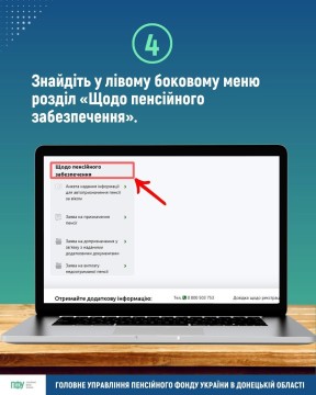 ДО УВАГИ ОСІБ, ЯКІ ПРОЖИВАЮТЬ НА ТИМЧАСОВО ОКУПОВАНИХ ТЕРИТОРІЯХ АБО ВИЇХАЛИ З ТИМЧАСОВО ОКУПОВАНИХ РОСІЄЮ ТЕРИТОРІЙ УКРАЇНИ!