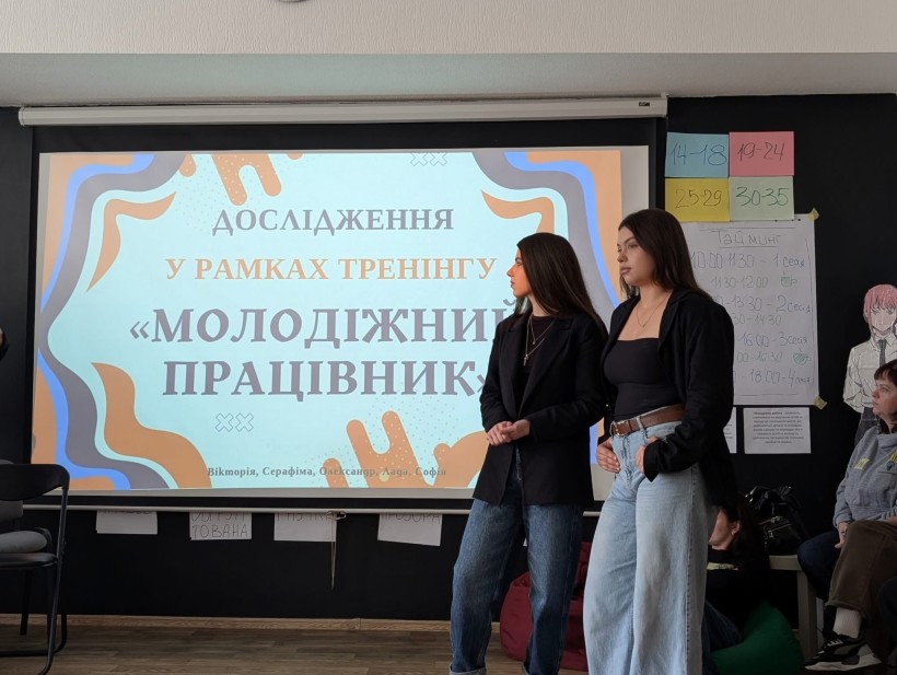 Триденний базовий тренінг «Молодіжний працівник»