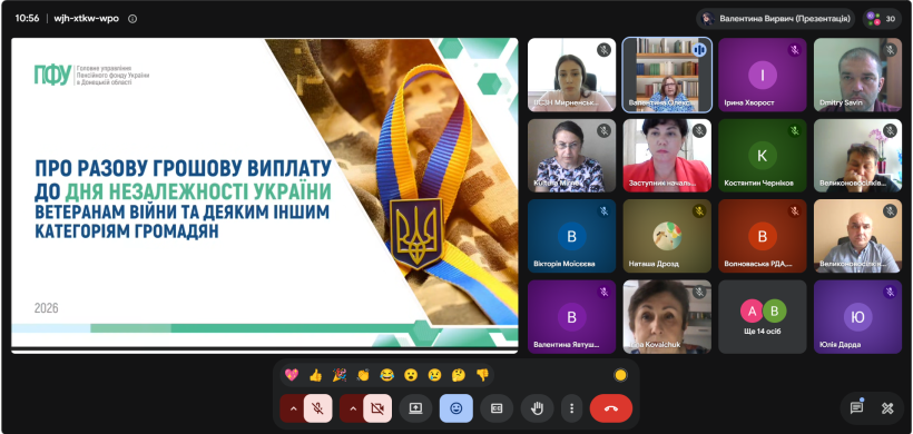 Відбулася спільна зустріч Мирненської та Великоновосілківської СВА з ветеранами війни, родинами загиблих Захисників і Захисниць України та військовослужбовцями, звільненими з полону