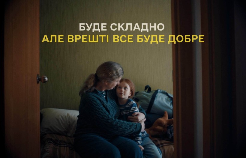 Не залишайтеся сам на сам із проблемою — телефонуйте 1548
