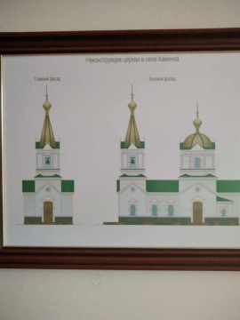 Місце сили Мирненської громади: Церква Вознесіння Господнього в селі Кам’янка