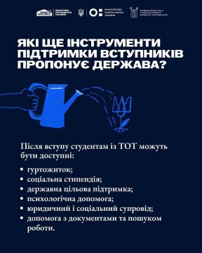 Виїхати, відновити документи і вступити: який шлях проходить молодь з окупованих територій?