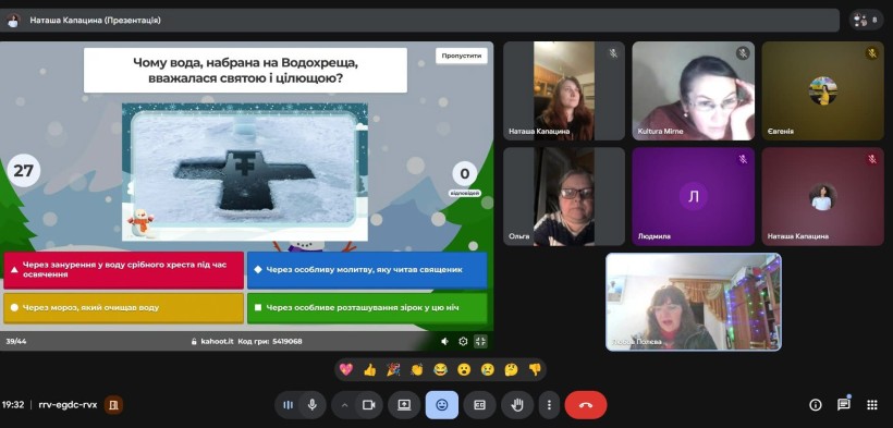 Гранітненська сільська бібліотека Мирненської СВА провела онлайн‑зустріч у розмовному клубі «Я з України»!