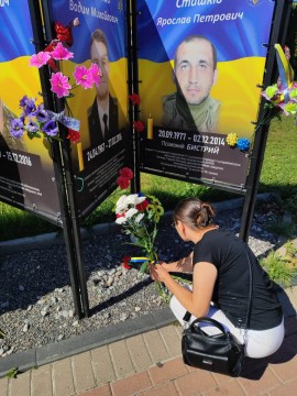 ПАМ’ЯТАЄМО ГЕРОЇВ. ДЯКУЄМО ЗА УКРАЇНУ