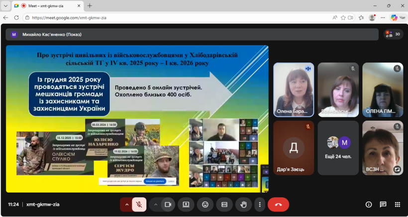 Відбулося чергове засідання Координаційного центру підтримки цивільного населення при  Волноваській районній державній адміністрації, районній військовій адміністрації