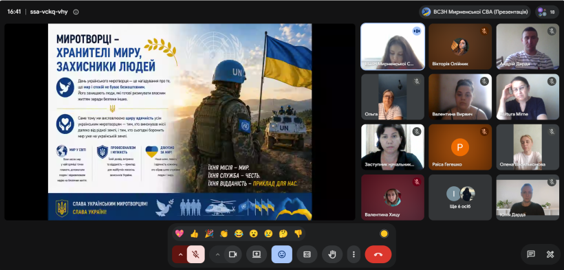 До Дня українського миротворця для дітей та молоді Мирненської громади провели інформаційно-просвітницький онлайн-захід