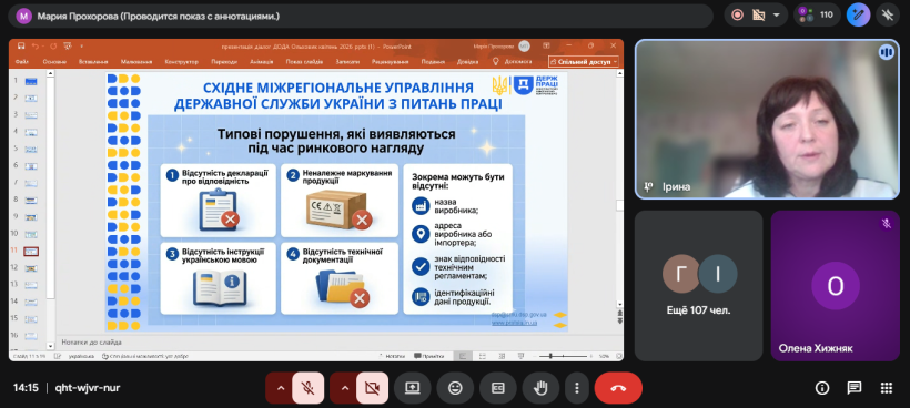 ДІАЛОГ МІЖ ВЛАДОЮ ТА БІЗНЕСОМ