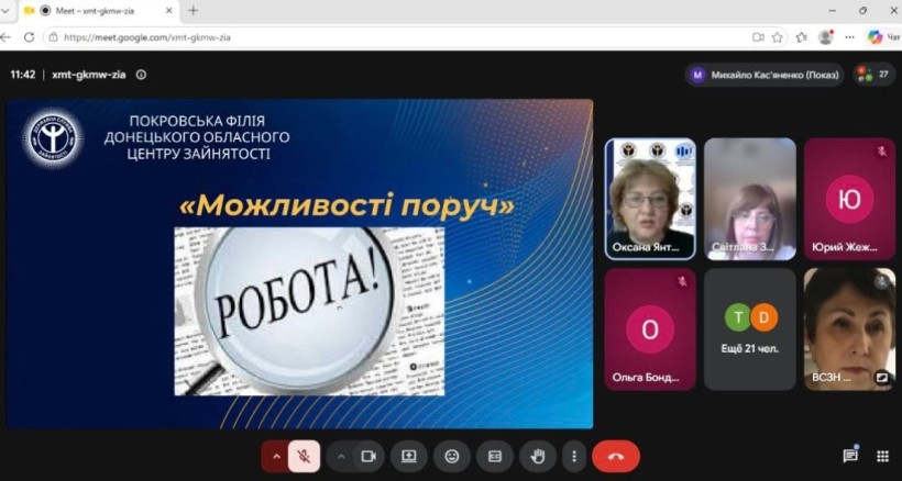 Відбулося чергове засідання Координаційного центру підтримки цивільного населення при Волноваській РДА, РВА