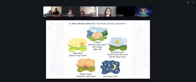 Збереження мовної спадщини: відбувся онлайн-урок з вивчення урумської мови надазовських греків