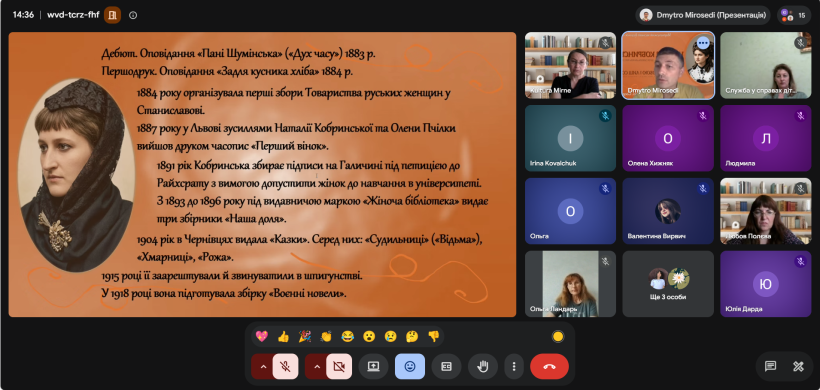 «КУЛЬТУРНИЙ ПОНЕДІЛОК»: ПРО ПОСТАТЬ, ЯКА ПОКЛАЛА ПОЧАТОК ЖІНОЧОМУ РУХУ В УКРАЇНІ