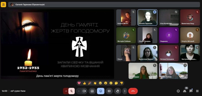 Єдність і пам’ять: у Мирненській СВА відбувся захід до Дня Голодомору