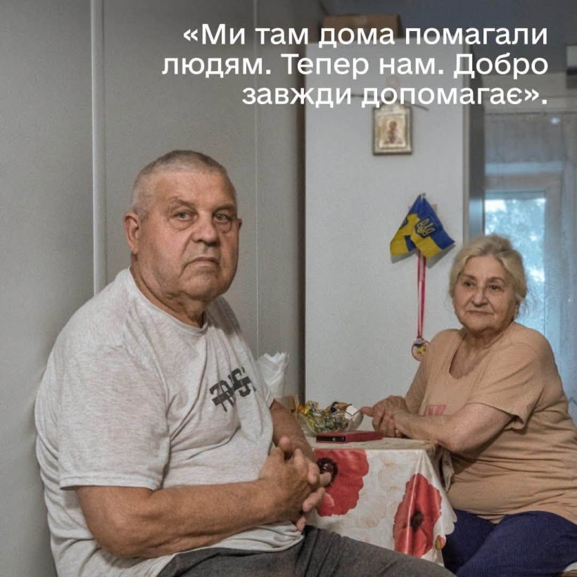 Евакуаційна гаряча лінія 1548. Буде складно, але врешті все буде добре.