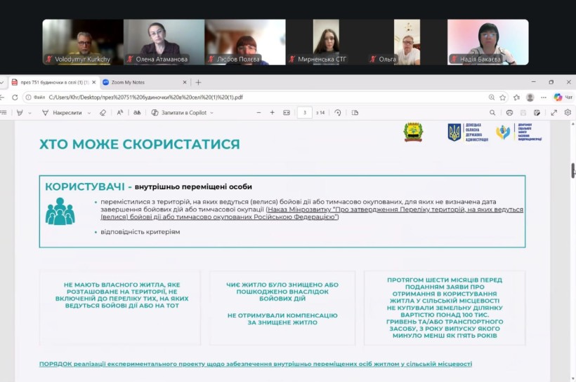 Відбулося чергове засідання Ради з питань внутрішньо переміщених осіб при Мирненській селищній військовій адміністрації