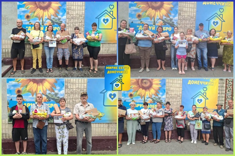 Організовано чергову видачу гуманітарної допомоги