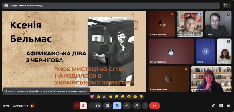 «Історії чорнобрових»: онлайн-зустріч про силу та натхнення жінок