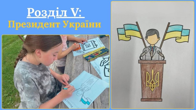 Кольорова Конституція Мирненської громади